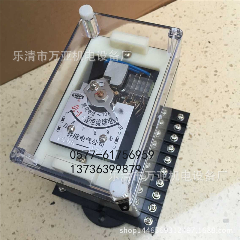 电流继电器DL-21 DL-21C DL-21Q