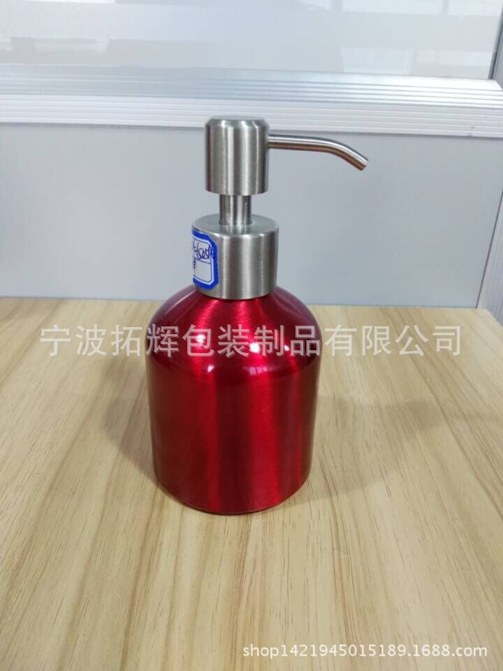 专业定制350ML洗手液  沐浴露铝瓶
