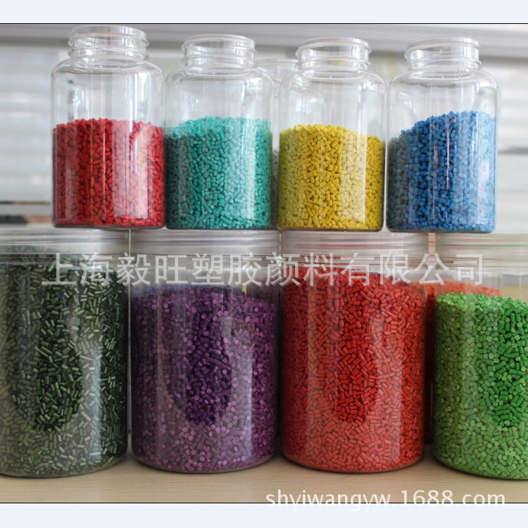 供应注塑色母粒、彩色色母粒、环保母粒、食品级黑色母粒