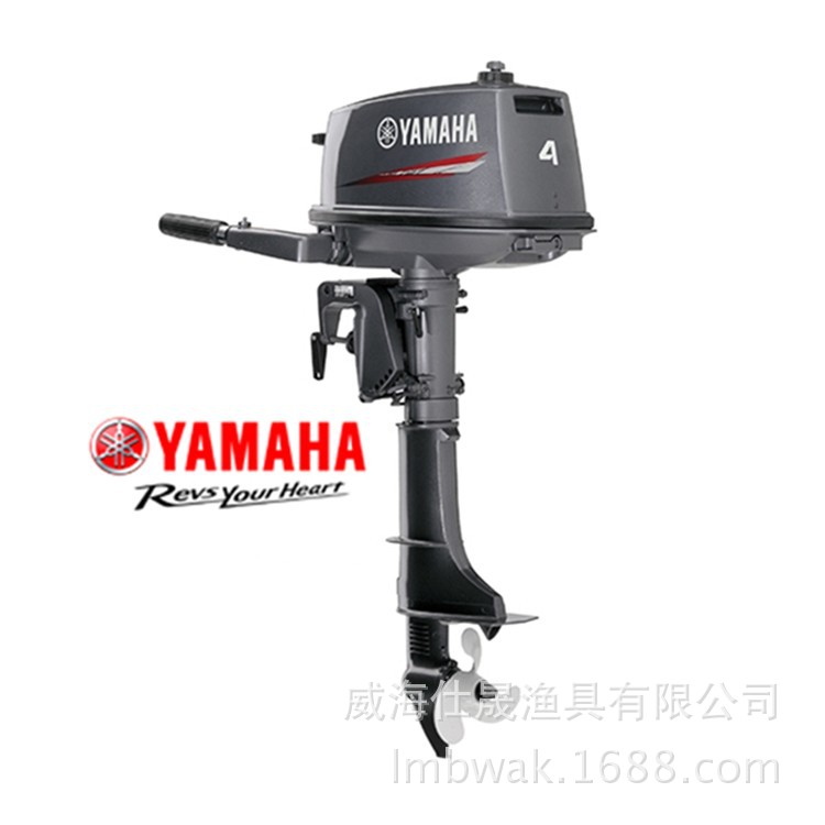 原装雅马哈船外机2冲4马力橡皮艇汽油马达挂机舷外机发动机推进器