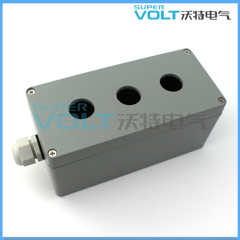 沃特电气 3孔175*80*80 金属按钮盒 铝制按钮盒 可定制加工