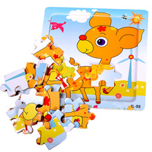 厚底木质玩具9粒 16粒拼图带小图积木大拼图 益智早教玩具2-3-4岁