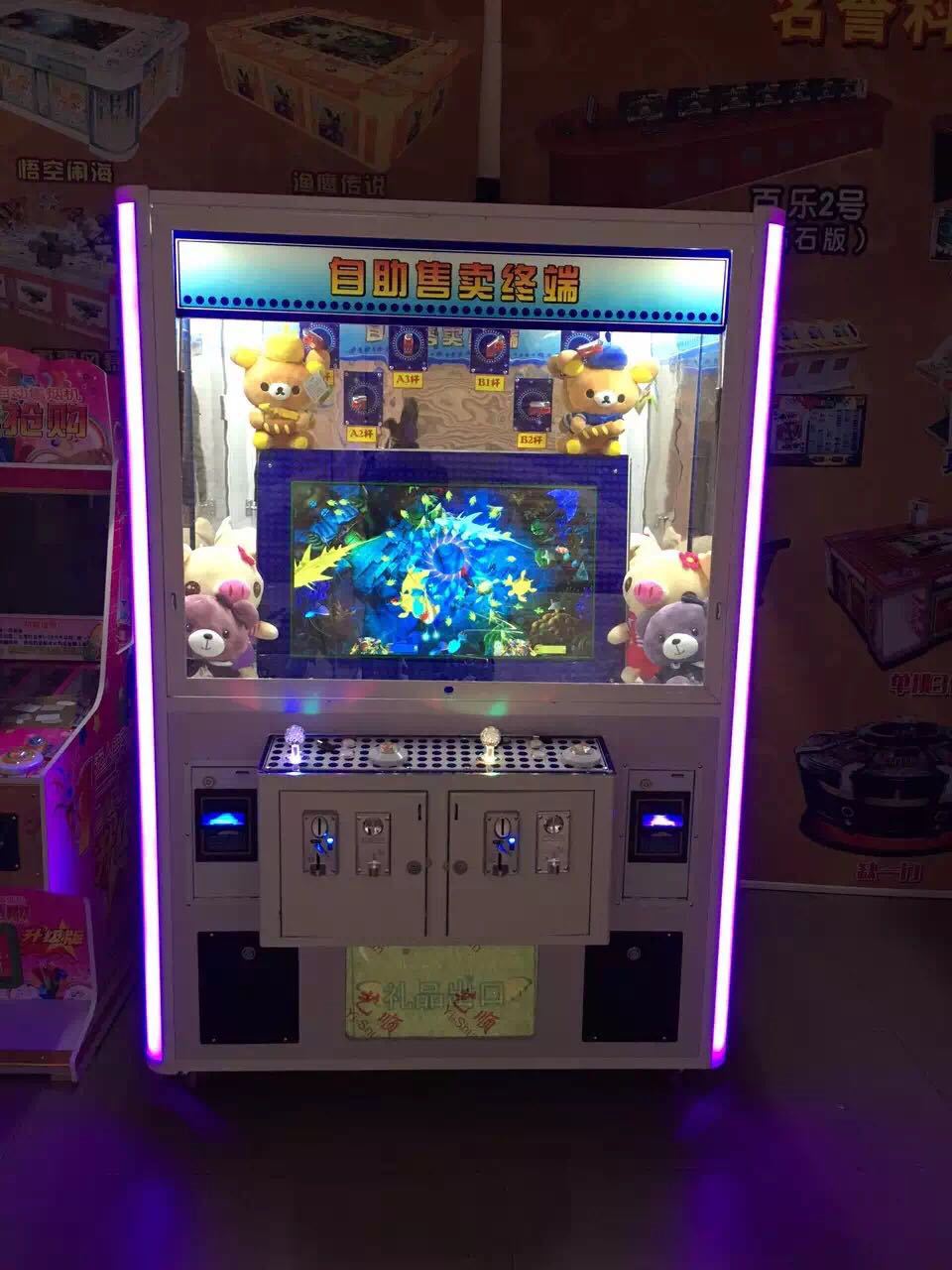 电玩设备-32寸双人智嘉星自助售卖终端8个挂香