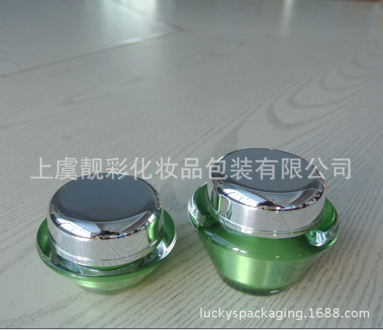 碟形膏霜瓶 亚克力容器 精华眼霜面霜瓶15.30.50g
