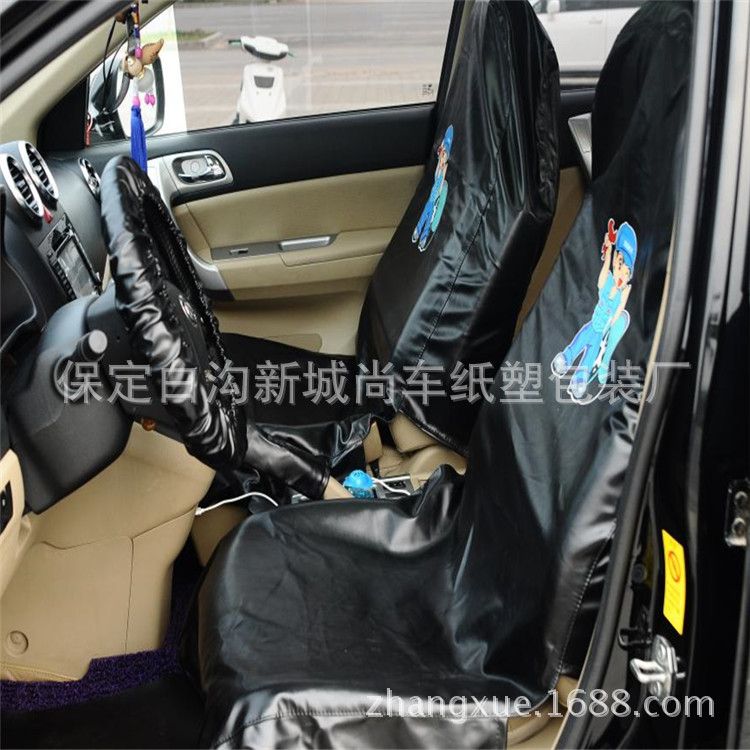 4S Shop Car Repair Protective Washable Leather Seat Cover Three-Piece Set Car Repair Fender Guard Pad Maintenance Leather Seat Cover