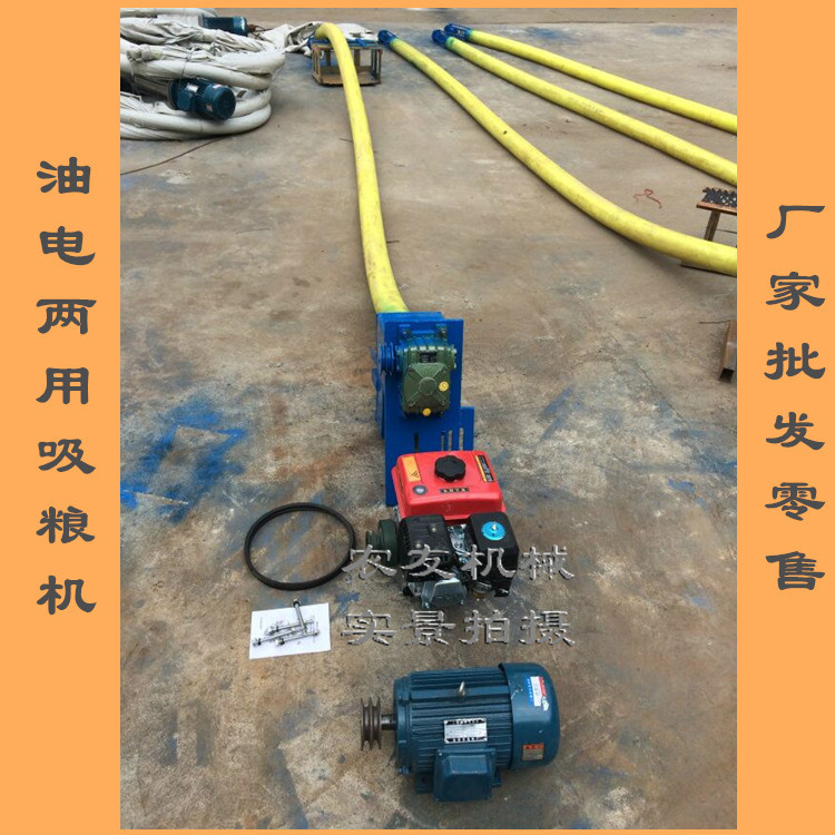 车载上粮吸粮机 软管抽粮食机器 车载吸粮机