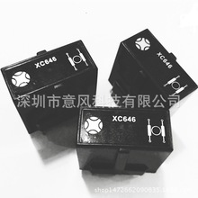 XCON電感XC64606A4H3.3灌封電感共模電感可替代國外EPCOS 同類產