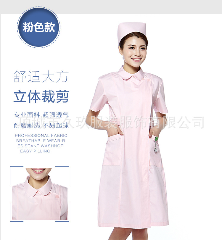 南丁格尔-偏襟抵上领短袖_11