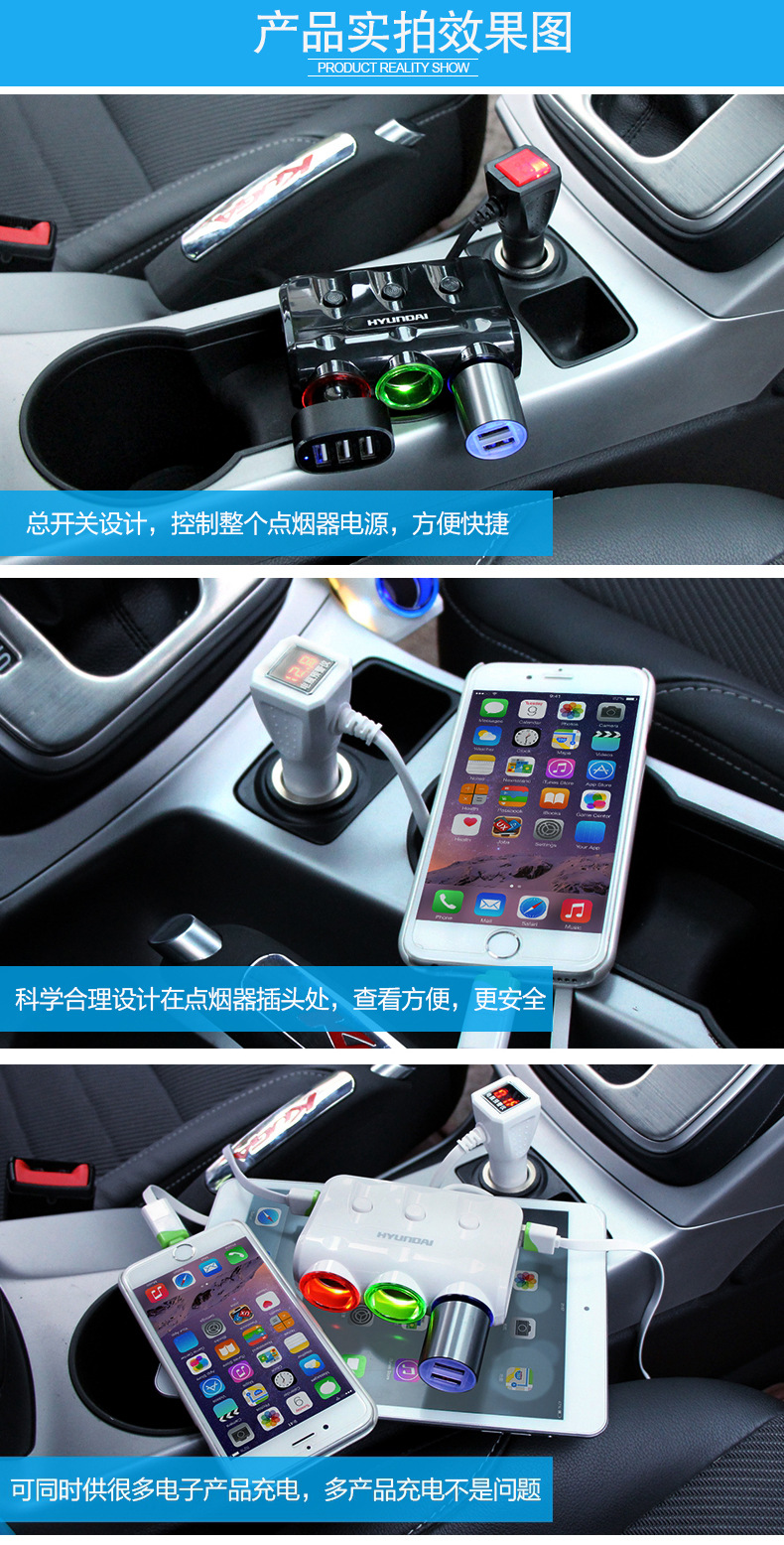 HY-26双核双USB一分三点烟器_25