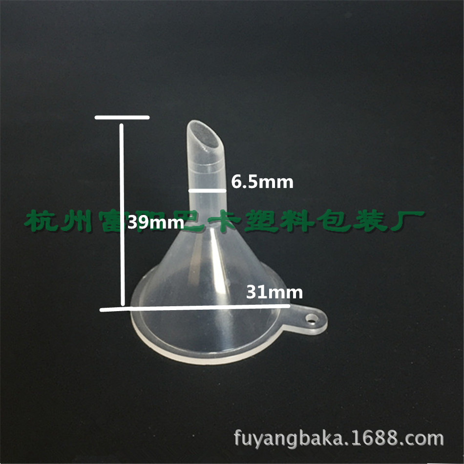 Small funnel 02_Phopen