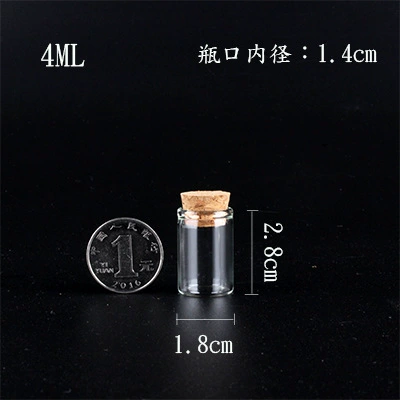 4 мл прозрачная маленькая стеклянная бутылка прямая боросиликатная трубка бутылка образец подарочная упаковка стеклянная бутылка завод прямых продаж