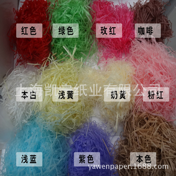 gift packing paper Fill Paper Raffia Shredded paper 2mm