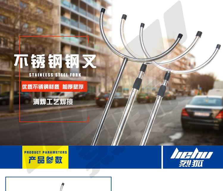 保安器材_伸缩防暴钢叉保安防护器材防爆校园