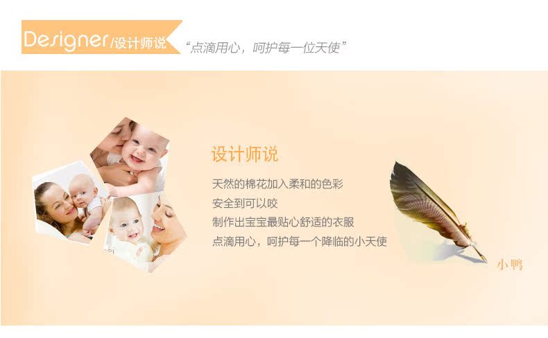 Coffret cadeau pour bébé - Vêtements + Accessoires - Ref 1963156 Image 26