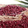 Wholesale Little Red Bean Pearl Pearl Bean Gravity Miscellaneous Grain Packing One piece of 500g five pounds free shipping