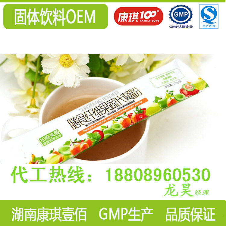 膳食纤维代餐粉4-P