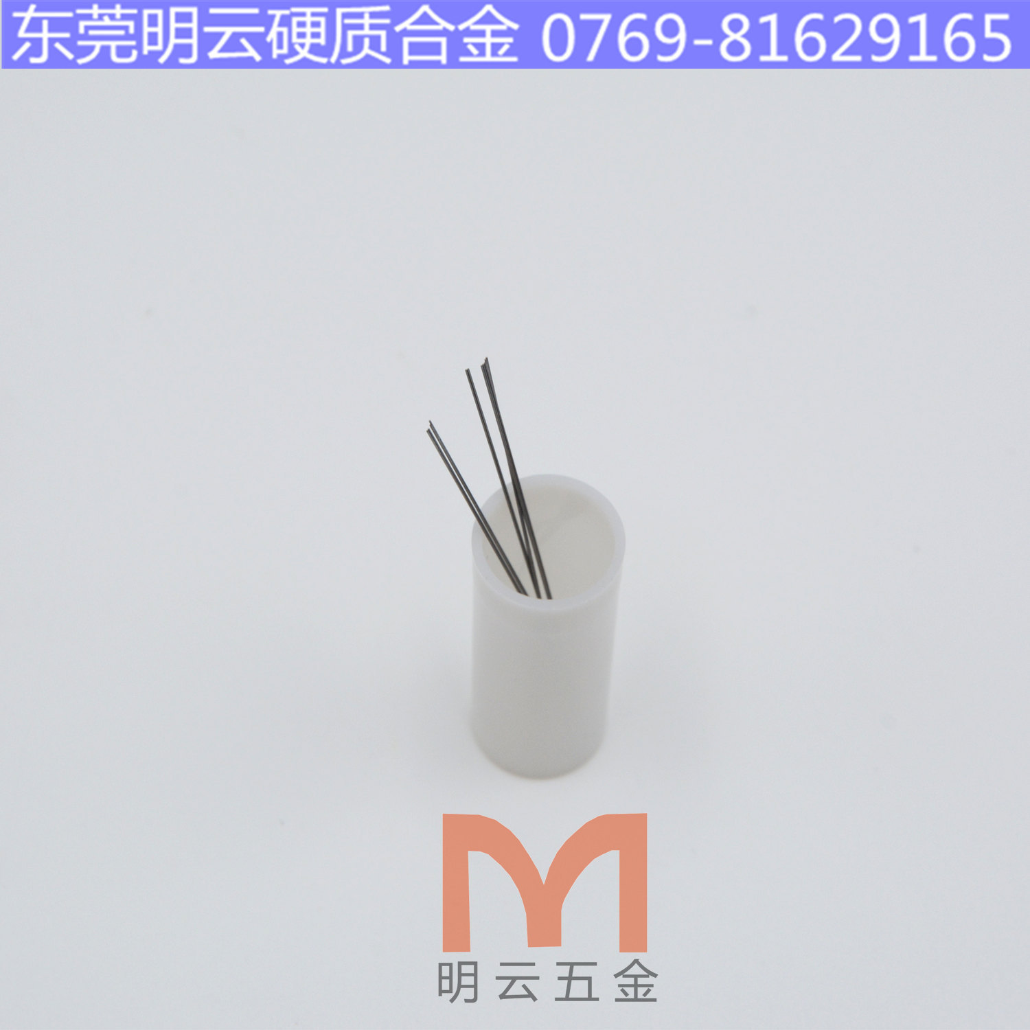 销售0.2-30mm钨钢针规 精密塞规 内径测量塞规