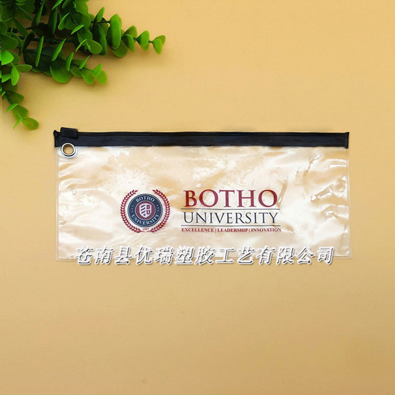 优瑞厂家供应PVC软料袋 PVC印刷密链袋 PVC文具铅笔收