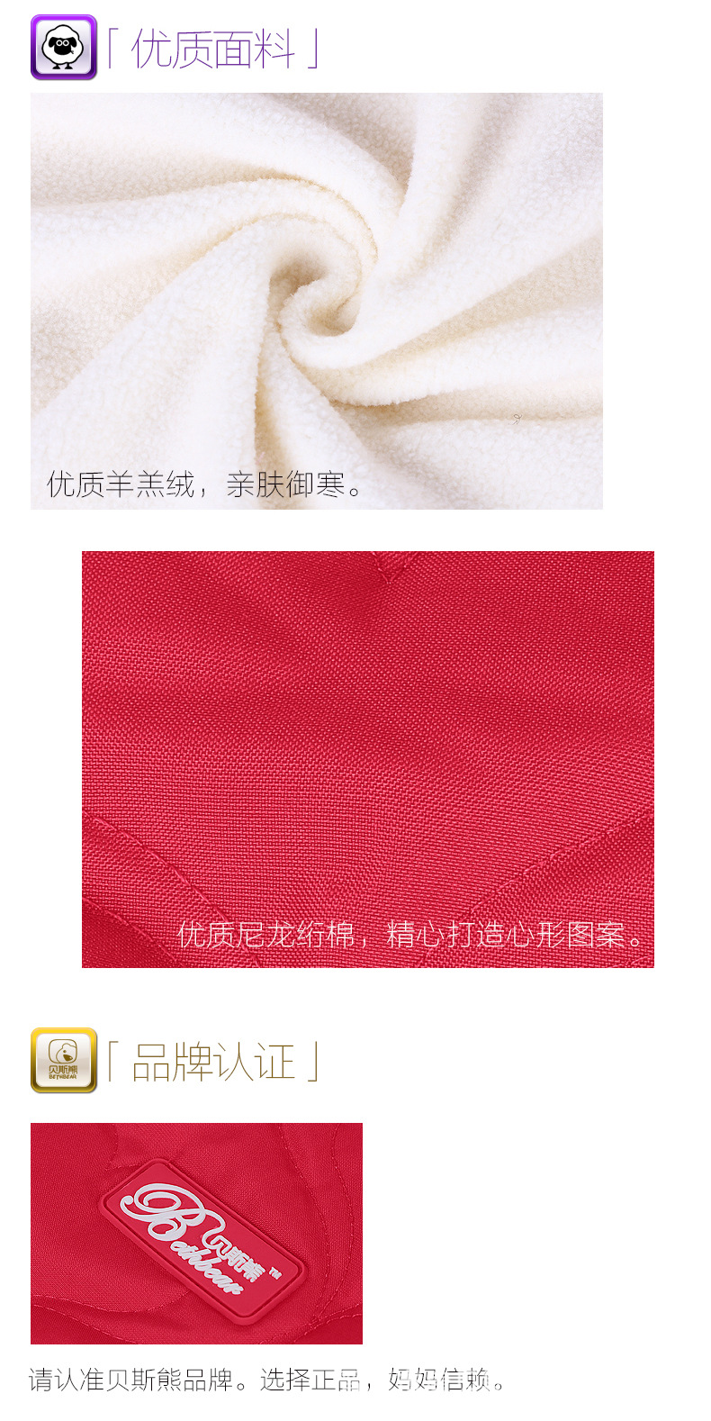 贝斯熊BS2001详情 11