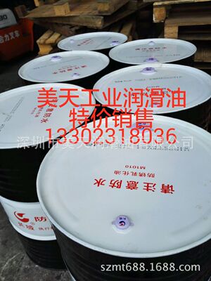 廠家生産長城M1010防鏽乳化油  長城切削油