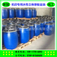 ������w���{  ���Ь�Č��ú��{  �Cӡ����ˮ�����w������