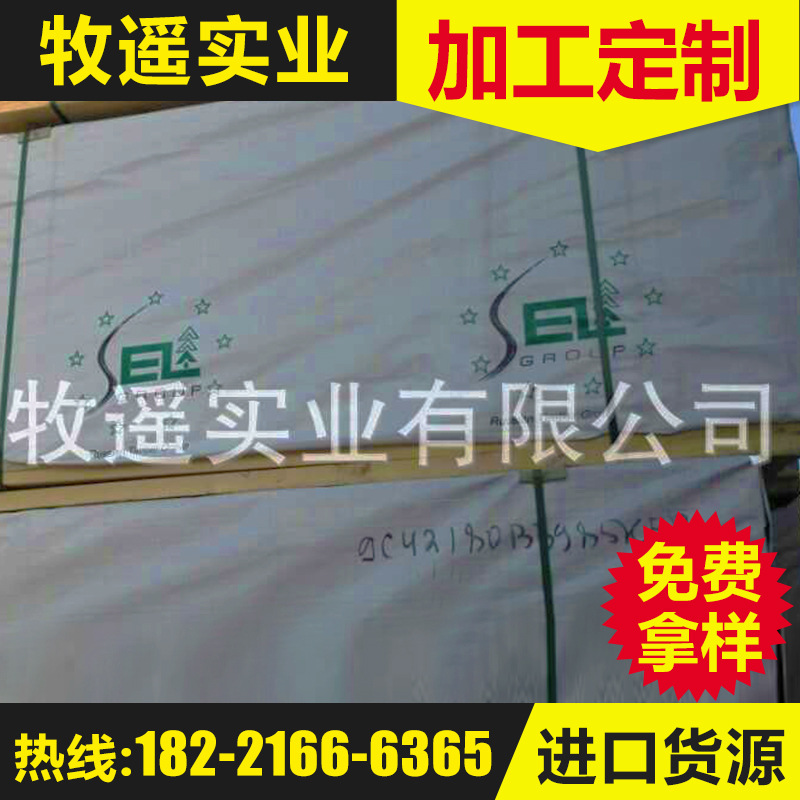 上海户外防滑拉槽木地板厂家批发供应俄罗斯樟子松防腐木板材