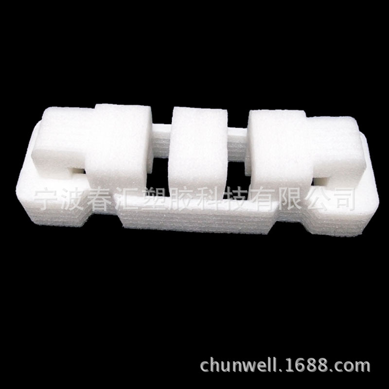 宁波春汇塑胶定制珍珠棉防护内衬定型包材 EPE珍珠棉包装材料定做