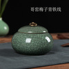 Tangpai celadon tea ceremony tea tank incense drum incense powder Chinese pharmaceutical material storage tank sealing tank business gift