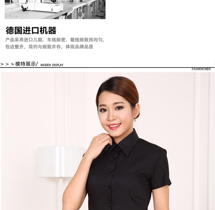 7119女短_06