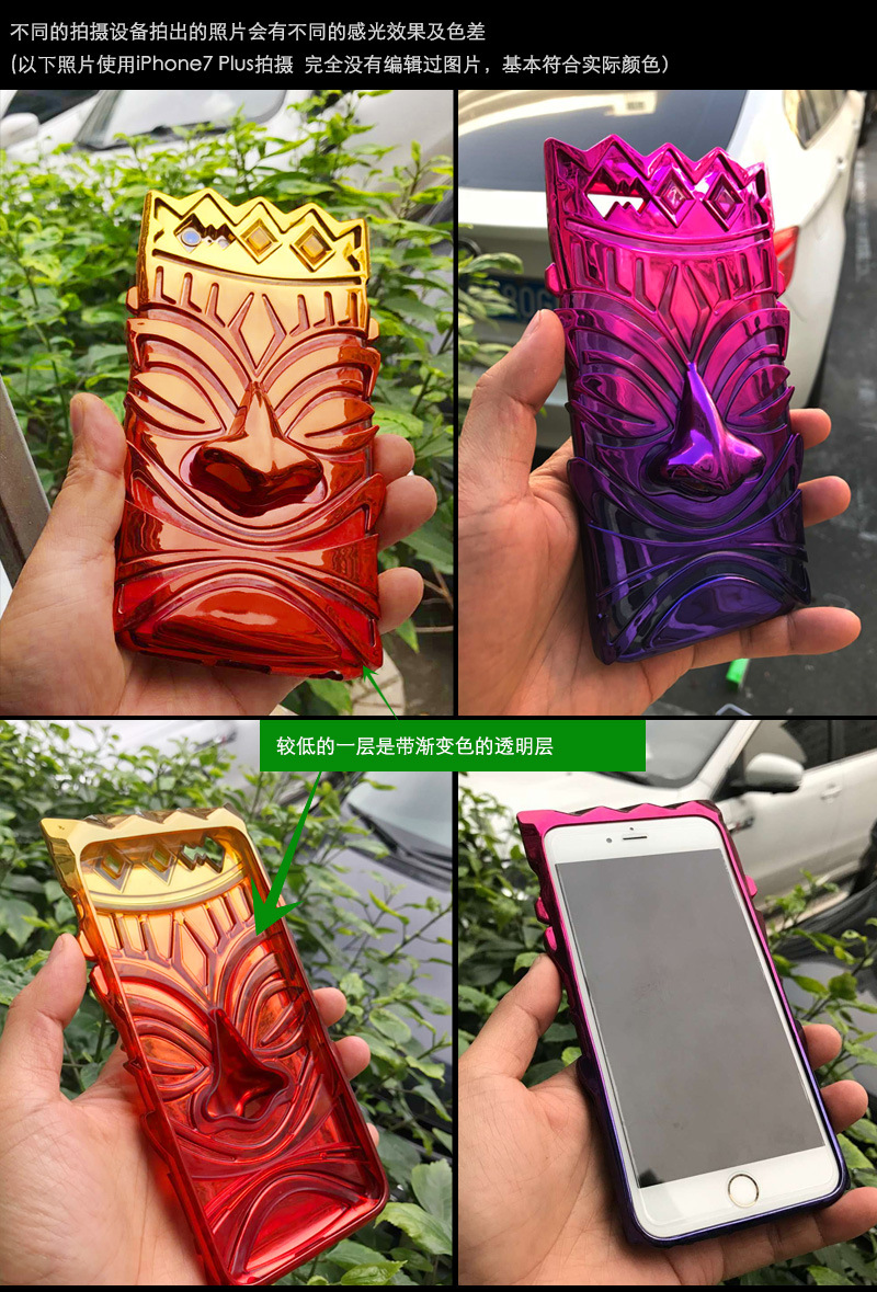 SIMON Maya Totem Electroplating Gradient Color Soft TPU Artistic Protecting Phone Case for Apple iPhone 7 Plus & iPhone 7