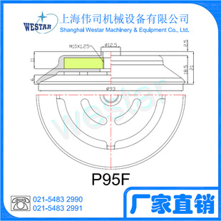 ���깩��P95FN������P ���I���P�� �S��ֱ�N ���󃞻�
