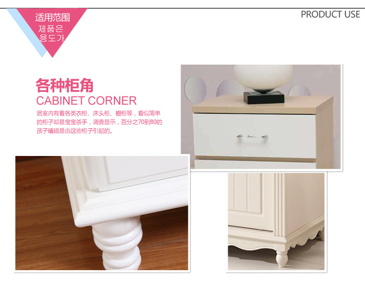 宽大工贸防撞角详情页_07