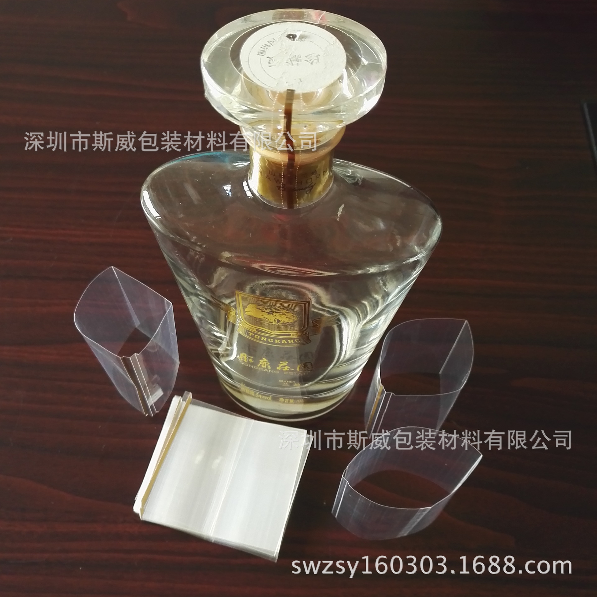 酒瓶口膜 白酒瓶封口膜 瓶口热收缩膜 瓶盖收缩膜 定型热缩膜