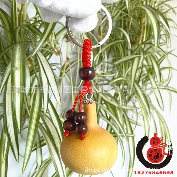 钥匙扣葫芦