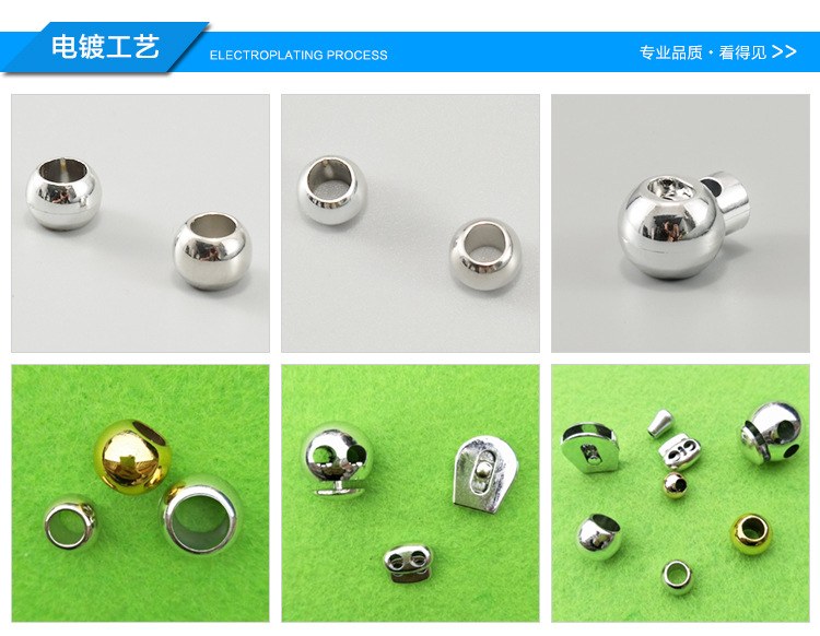 电镀工艺