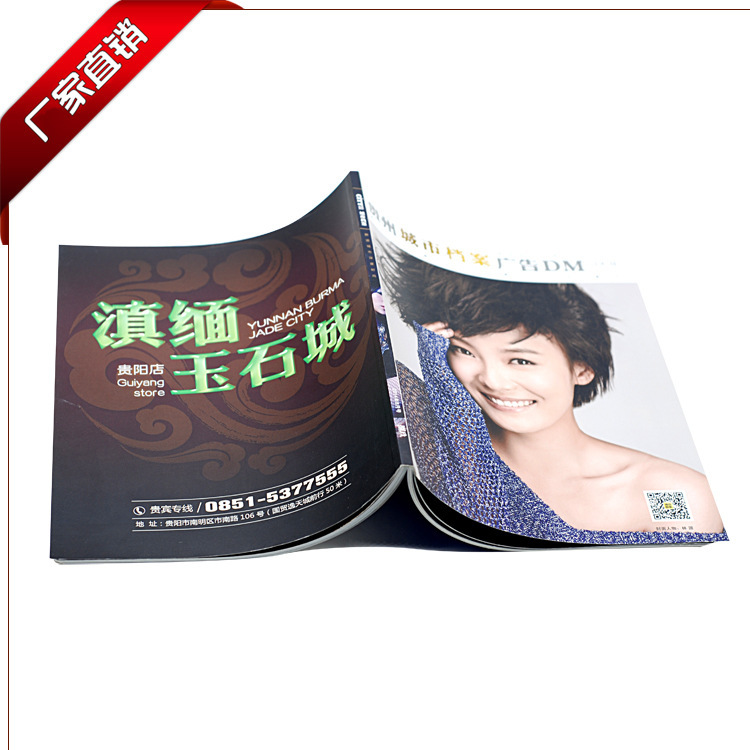 印刷厂家供应|产品宣传画册定制|企业广告画册定做|服装画册印刷