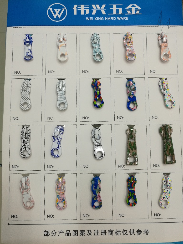 【伟兴辅料】防水拉链 防水拉链头