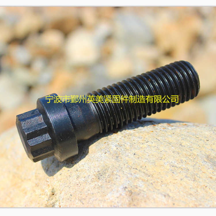 厂家供应合金钢12.9级高强度英制十二角法兰面螺栓