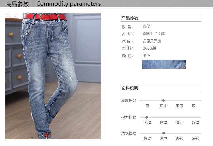 Pantalon fille BABY - Ref 2062172 Image 7