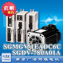 15KWŷ늙C/SGMGV-1EADC6C/ŷ/SGDV-780A01A