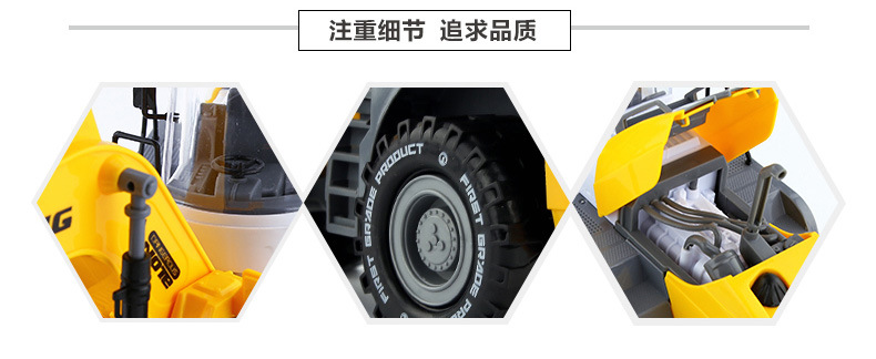 G工程车（汇世）_36