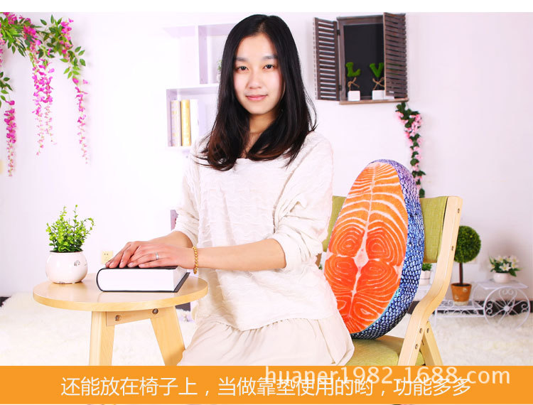 三文鱼坐垫_10