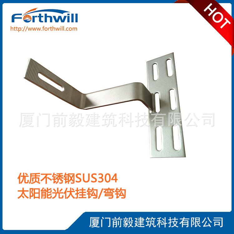 源头厂家直供光伏支架房车游艇支架线夹电缆夹光伏导电片光伏挂钩