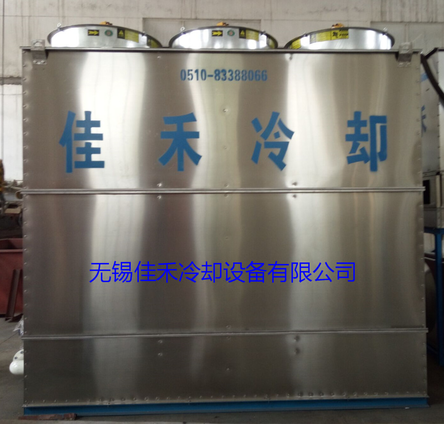 横流式 不锈钢冷却塔 冷却塔厂家 直销闭式冷却塔