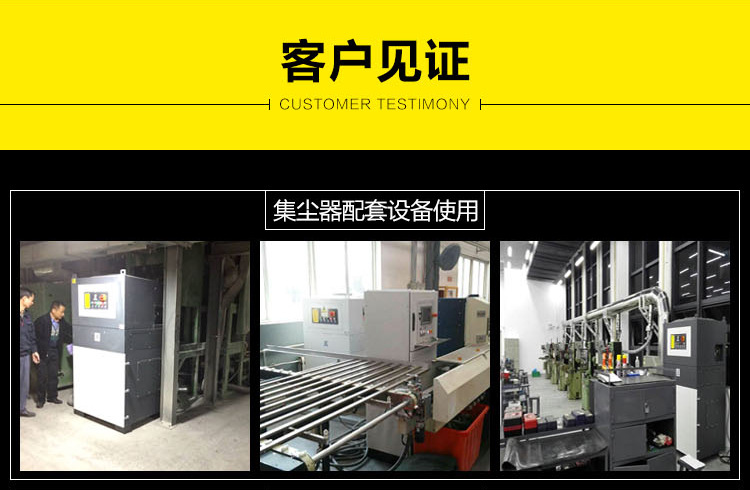 工业集尘器_阿里详情20160504_02