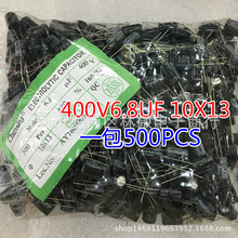 400V6.8UF lLEDLX늽6.8UF 400V 10X13 8x12MM