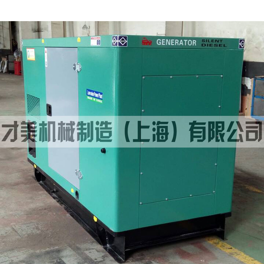 30kw超低噪音 柴油发电机组带静音防雨外壳 工地施工供电用