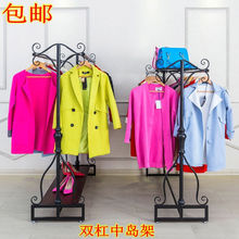 实木铁艺服装展示架陈列架中岛架服装店落地式双杠带板衣挂架包邮