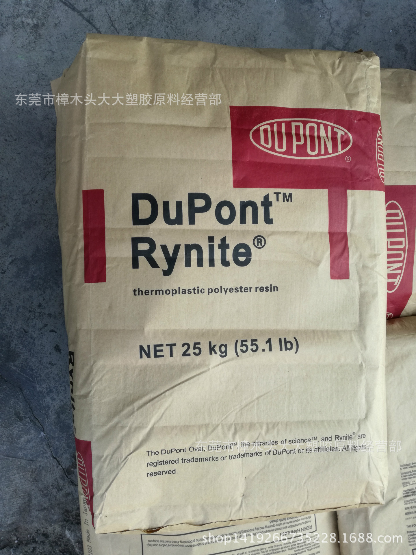 PET/日本 /FR530 NC注塑级 增强级 阻燃级 汽车电子电器部件