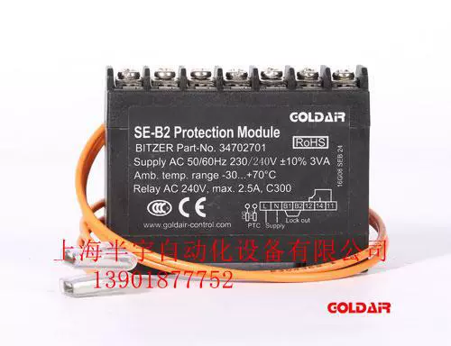 SE-B2 Bizel compressor protection module bitzer part-no.34702701